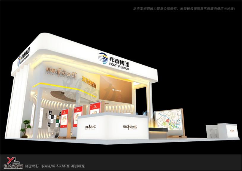 �ɶ�չ���滮���